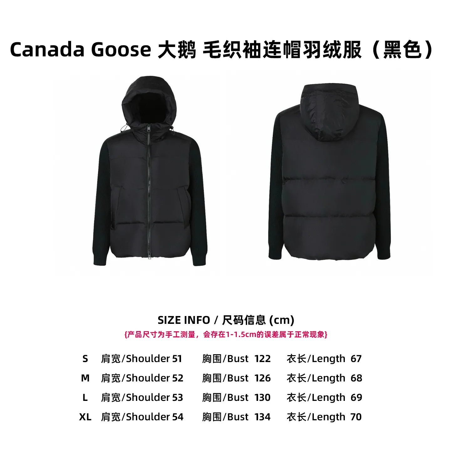 [Size Chart] Canada Goose woolen sleeve hooded down jacket (black) P910